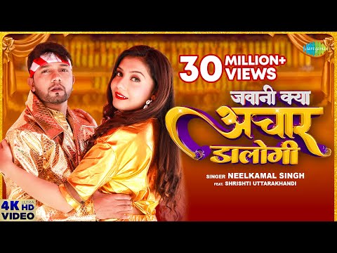 Jawani Kya Achaar Dalogi — watch video