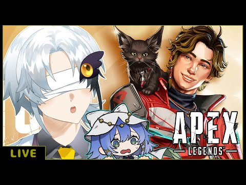 くそ雑魚エーペックス老人会 feat.ココマル,アイドラ【Apex Legends】