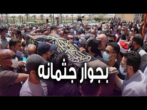 تبشر بالجنة .. رامي رضوان يروي موقفا غريبا في وداع سمير غانم