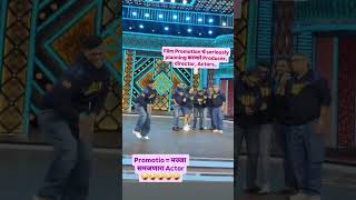 Download lagu #siddharthjadhav #umeshkamat #yereyerepaisa3 #promotion #mhj #shortvideo #shortsviral #shortsfeed mp3 Download lagu #siddharthjadhav #umeshkamat #yereyerepaisa3 #promotion #mhj #shortvideo #shortsviral #shortsfeed mp3