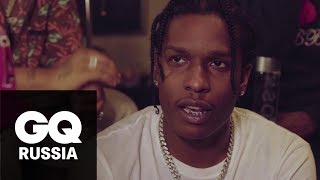A$AP Rocky отвечает на вопросы Рафа Симонса, Махершалы Али, André 3000 и других знаменитостей
