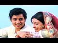 Bade Acche Lagte Hain Full Song |Balika Badhu (1976)- Sachin Pilgaonkar, Rajni Sharma