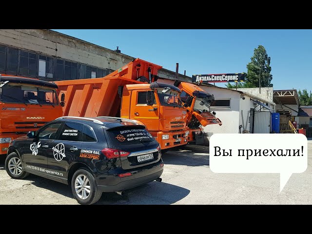 Ремонт форсунок симферополь