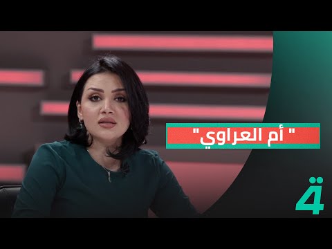 فيديو | سياسة المالكي تشعل جدلا بين الضيوف.. الزوبعي: هيأ الأرضية وكفر الناس بالعراق