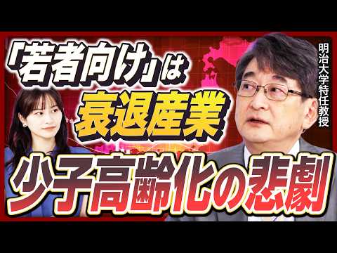 Sun: 高齢化は進んでいますが、それは人類にとって何を意味するのでしょうか?