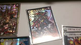 【デュエマ】Myデッキ紹介　二軍編