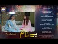 Benaam Episode 53 Teaser | Benaam promo 53 |23rd december 2021