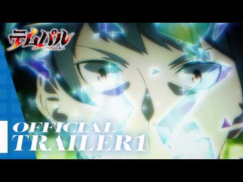 テムパル～アイテムの力～ Video2