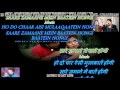 Is Pyaar Se Meri Taraf Na Dekho Karaoke With Scrolling Lyrics Eng हिंदी