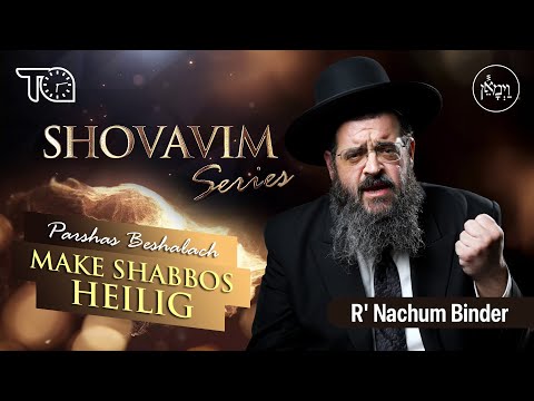 Shovavim Series - Parshas Beshalach: Make Shabbos Heilig | Rabbi Nachum Binder