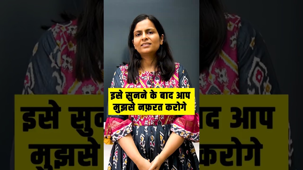 इसे सुनने के बाद आप मुझसे नफ़रत करोगे 😳 | Nimisha Bansal