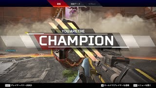 【Apex】暑い夏にApexはいかが？