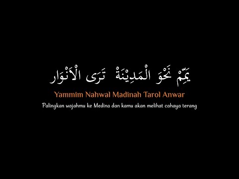 Yammim Nahwal Madinah - Allah Ya Qoshid Baitallah (audio jernih) Lirik, Terjemah Versi Az-Zahir