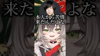 やりたい放題されるセロス【ぶいすぽ切り抜き】