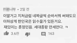 외국인들은 진짜로 못 읽을까?
