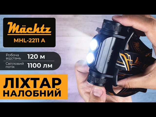 Фонарь налобный светодиодный Mächtz MHL-2211 A Machtz