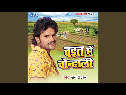 Bajela Anand Badhaiya (Full Audio) — watch video