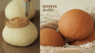 봉긋하고 담백한~ꈍꈊꈍ 모카번 만들기 : Coffee Buns Recipe | Cooking tree