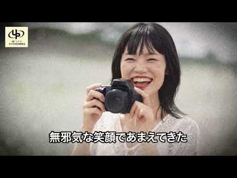笠原彰人「忘れられないこの恋を」