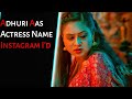 Adhuri Aas Actress Name Instgram ID Best Web Series Review Actress Name Adhuri Aas