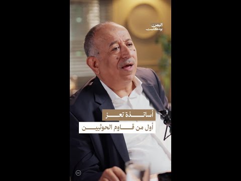 Yemeni Windows Media