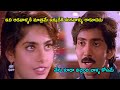 Vadde Naveen Maheswari Cute Love Scenes Telugu Movie Scenes TFC Hit Scenes