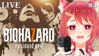 #4 おひさしバイオ【 バイオハザード7 】