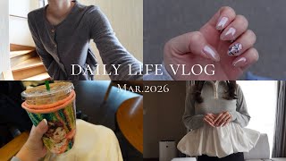 vlog｜主婦の日常3日間🌷おすすめ漫画紹介,最近の購入品🛒（SHEIN.UNIQLO.urs...）,3ヶ月検診,ミスド🍩,コストコ,newネイル