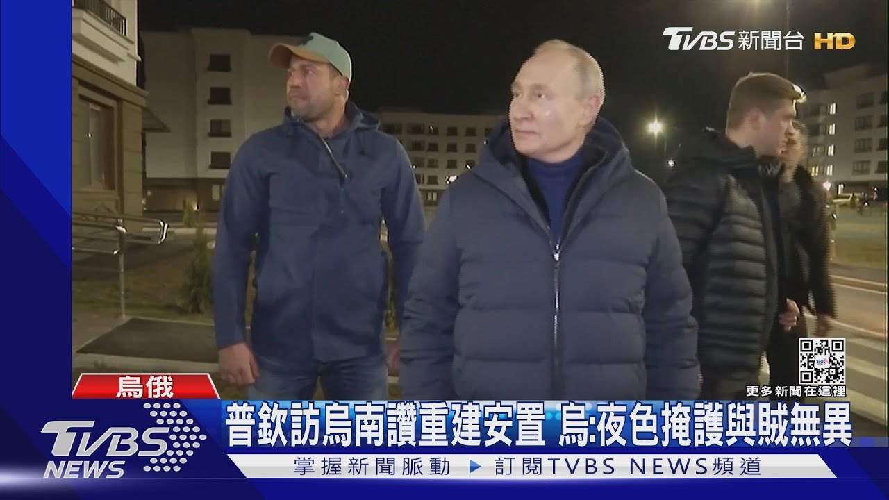 普欽訪佔領區吹重建好棒棒 CNN酸:你自己炸的