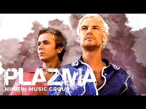 Plazma - Take My Love (Full Album) 2000