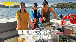 有朋友飞过来看我们了，带了两箱物资，自己的东西就一个小背包