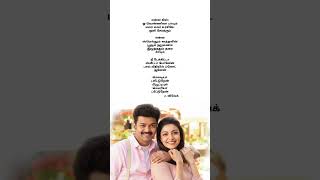 Download lagu Macho..🦋🧚🍁|Mersal #lyrical #status #lyrics #lyricstamil #vijay #thalapathy #thalapathyvijay #song mp3 Download lagu Macho..🦋🧚🍁|Mersal #lyrical #status #lyrics #lyricstamil #vijay #thalapathy #thalapathyvijay #song mp3