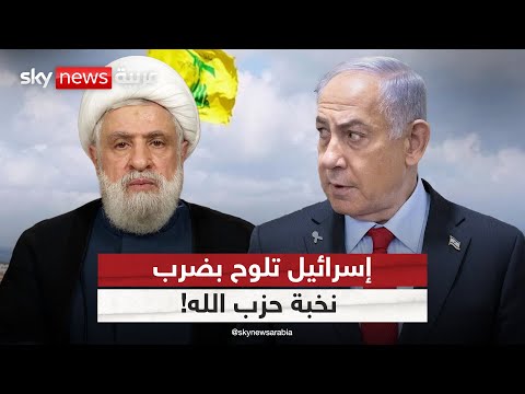 فيديو | إسرائيل تتوعد بتدمير ذراع حزب الله العسكرية.. وتسليح الجيش اللبناني على الطاولة | #التاسعة