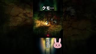 【深夜廻】終盤のクモ… #shorts