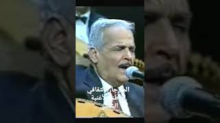 الشيخ معزوز بوعجاج المهرجان الثقافي الوطني لأغنية الشعبي