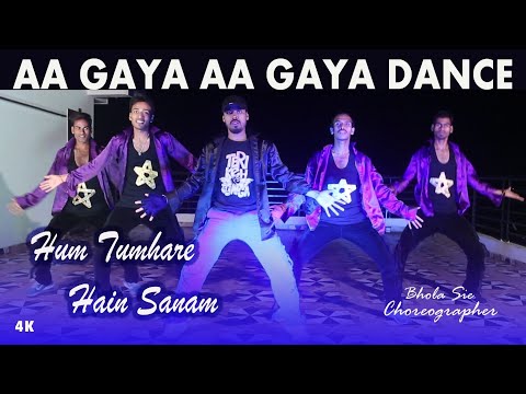 Aa Gaya Aa Gaya | Bhola Sir | Bhola Dance Group | Sam & Dance Group | Dehri On Sone Rohtas Bihar