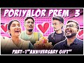 PORIYALOR PREM 3 | Part - 1 “Anniversary Gift”| Ahiran Sarma Films | Assamese Funny Video |
