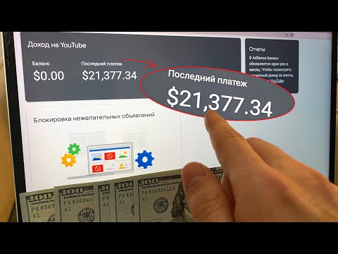 Сколько я Заработал на YouTube за 2022 Год? Даю Пошаговый План!