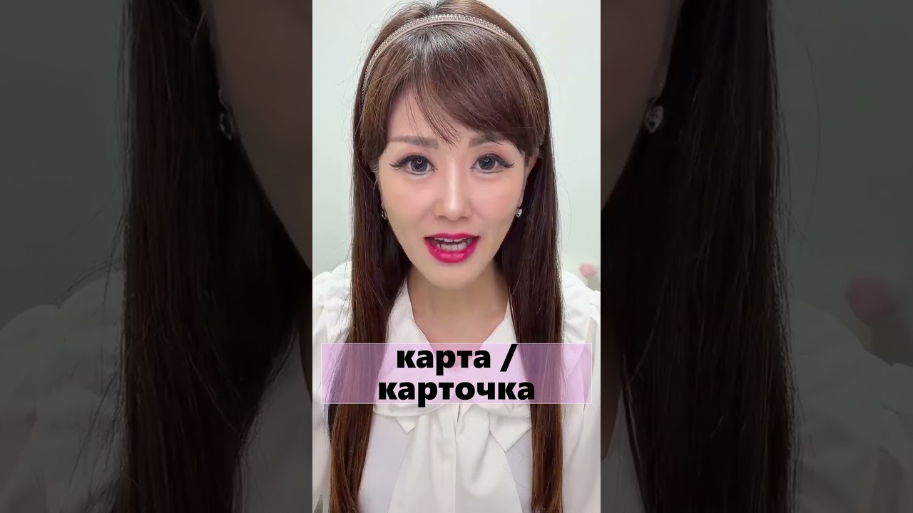 JLPTN5 5 японские слова в День 4