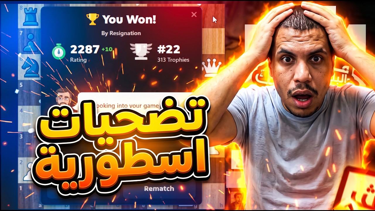 النسخة الاعظم من حورس 😎