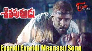 Siva Putrudu Movie Songs | Evaridi Evaridi Song | Suriya | Vikram