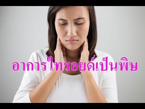 ยาแผนโบราณยาโป๊ สมุนไพรและความอ่อนแอในผู้ชาย