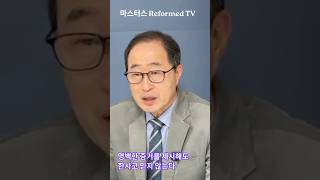 처음부터 믿지 않는다