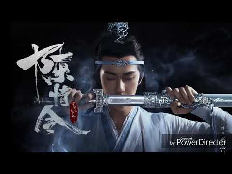 陈情令歌曲合集