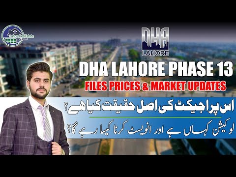 DHA Phase 13 Lahore: INSIDER INFO on Prices, Location & Investment Potential (2024)