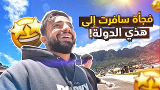 كل الناس شافوا اللي صار ????️