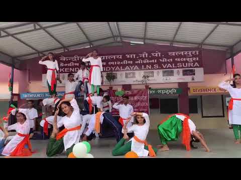 पीएम श्री केवी आईएनएस वलसुरा