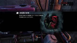 攻撃って何ボタン？もうすでにサバイバーやりたい初キラーの配信