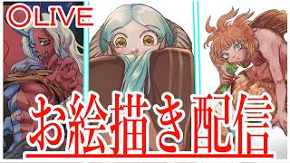 イラスト描くよ！リクエスト募集！