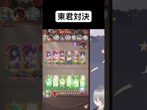 安倍晴明が導く！放置少女の運命の絵札攻略法